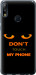 Чехол Don't touch the phone для Asus Zenfone Max Pro M2 ZB631KL