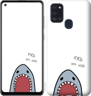 

Чохол Акула на Samsung Galaxy A21s A217F 932409