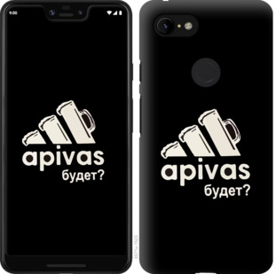 Чехол А пивас для Google Pixel 3a XL