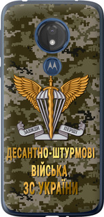 Чехол ДШВ ЗСУ для Motorola Moto G7 Power