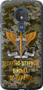 Чехол ДШВ ЗСУ для Motorola Moto G7 Power