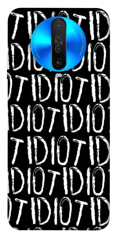 

Чехол Idiot для Xiaomi Redmi K30 1103428