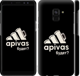 

Чехол А пивас для Samsung Galaxy A8 2018 A530F 813525