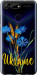 Чехол Ukraine v2 для Huawei Honor View 20
