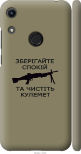 

Чехол Спокойствие для Huawei Honor 8A 1270596