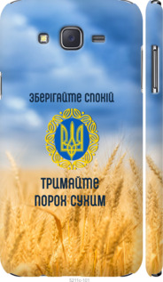 

Чехол Спокойствие v2 для Samsung Galaxy J7 J700H 1271832