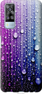 

Чехол Капли воды для Vivo Y51 2020 1111734
