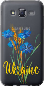 Чехол Ukraine v2 для Samsung Galaxy J5 (2015) J500H