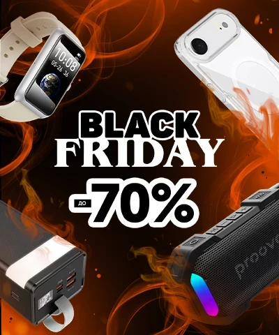 Black Friday