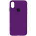 Чохол Silicone Case Full Protective (AA) на Apple iPhone X (5.8") / XS (5.8") (Фіолетовий / Ultra Violet)