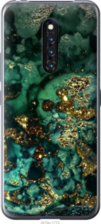 

Чехол Мрамор золото богатство для Vivo X27 Pro 1405649