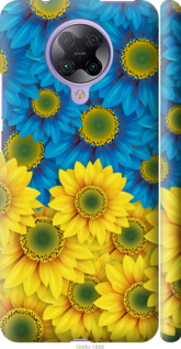 Чехол Жёлто-голубые цветы для Xiaomi Redmi K30 Pro