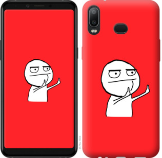 

Чохол Мем на Samsung Galaxy A6s 811434