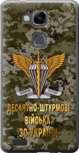 Чехол ДШВ ЗСУ для Huawei Ascend Mate 7