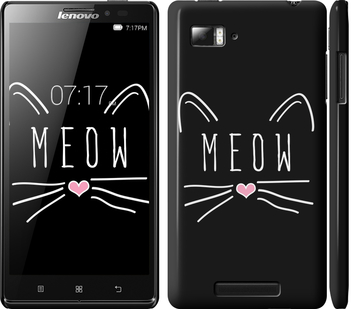 

Чохол Kitty на Lenovo Vibe Z K910 628447