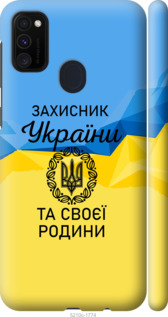 

для Samsung Galaxy M21 для Samsung Galaxy M30s﻿ 1271000