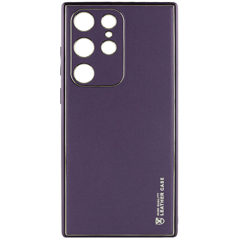 Кожаный чехол Xshield для Samsung Galaxy S23 Ultra (Фиолетовый / Dark Purple)