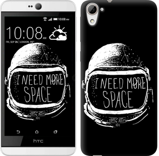 

Чохол I need more space на HTC Desire 826 dual sim 361857