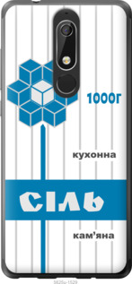 

Чехол Соль UA для Nokia 5.1 1558149