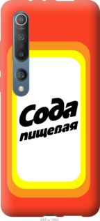 

Чохол Сода на Motorola G8 Power Lite 1085560