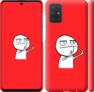 

Чехол Мем для Samsung Galaxy A71 2020 A715F 878542