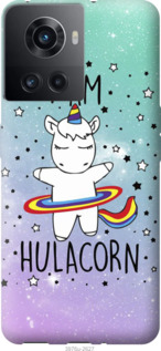 Чехол I'm hulacorn для OnePlus 10R