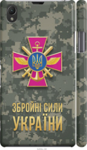 Чехол ЗСУ для Sony Xperia Z1 C6902