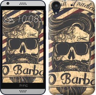

Чехол Barber Shop для HTC Desire 630 438882
