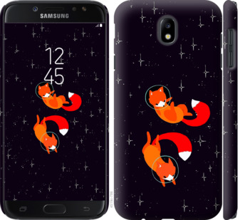 

Чехол Лисички в космосе для Samsung Galaxy J7 J730 (2017) 870057