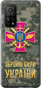 Чехол ЗСУ для Xiaomi Mi 10T