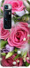Чехол Нежность для Xiaomi Mi 10 Ultra