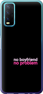 

Чохол no boyfriend no problem на Vivo Y20 1635375
