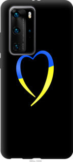 Чохол Жовто-блакитне серце на Huawei P40 Pro