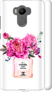 

Чохол Chanel для Xiaomi Redmi 4 Pro 988321