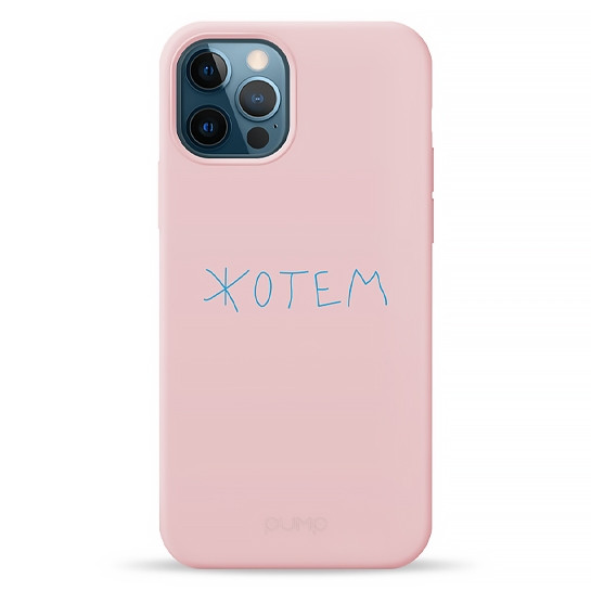 Чехол Pump Silicone Minimalistic для Apple iPhone 12 Pro / 12 (6.1") (Zhotem)