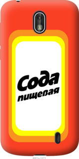 

Чохол Сода на Nokia 1 941888