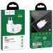 Купить СЗУ HOCO N2 (1USB/2.1A) (Белый) на vchehle.ua