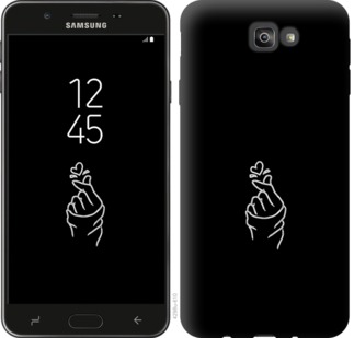 

Чохол Love You на Samsung Galaxy J7 Prime 728136