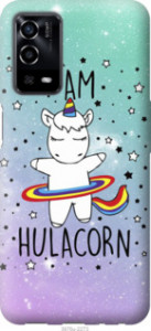 Чехол I'm hulacorn для Oppo A55