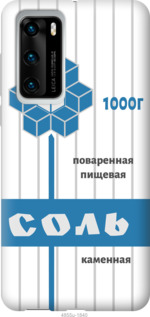 

Чохол Сіль на Vivo X50 1082908