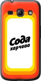 

Чохол Сода UA на Samsung Galaxy Star Advance G350E 1582240
