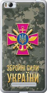 Чехол ЗСУ для Xiaomi Mi 4c