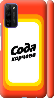 

Чохол Сода UA на Huawei Honor 30 Lite 1582681