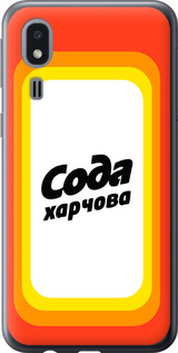 Чехол Сода UA для Samsung Galaxy A2 Core A260F