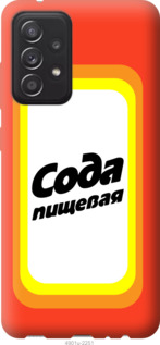 

для Samsung Galaxy A52 4G для Samsung Galaxy A52 5G 1113135