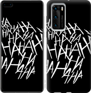 

Чехол joker hahaha для Huawei P40 933608