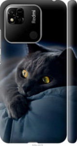 Чехол Дымчатый кот для Xiaomi Redmi 10A