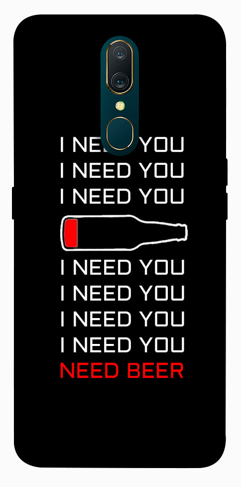 

Чехол I need beer для Oppo A9X 1094610