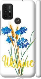 Чехол Ukraine v2 для Motorola Moto G10