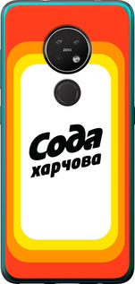 

Чохол Сода UA для Nokia 6.2 1582495